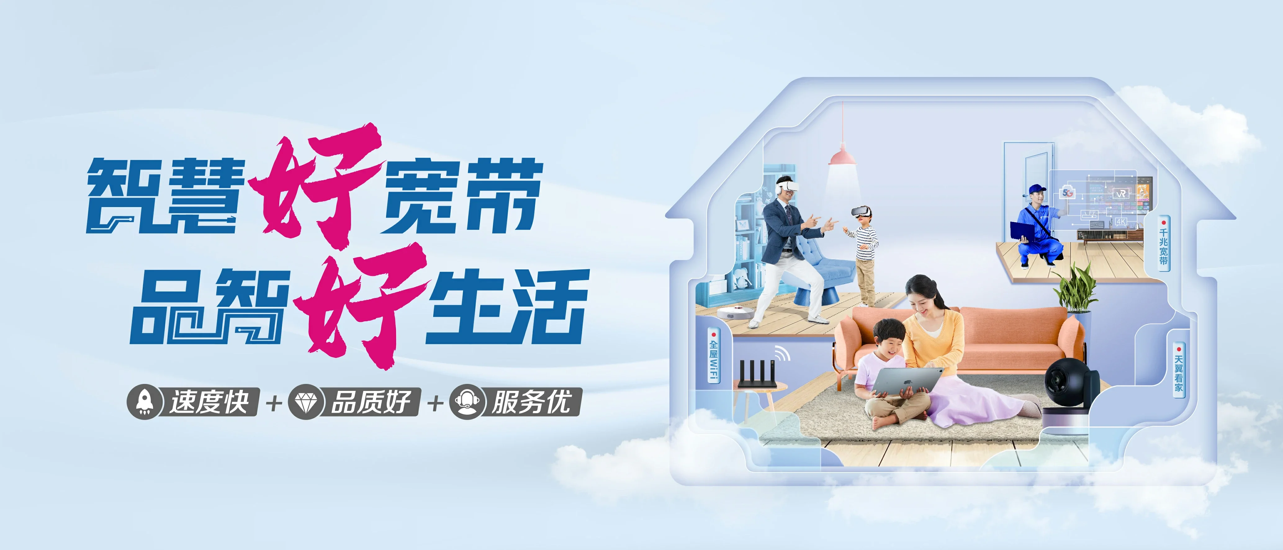 中国电信 康县电信宽带 宽带套餐